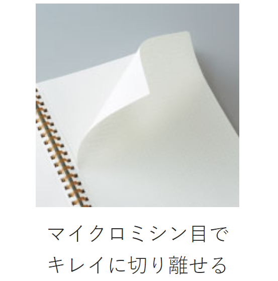 Get our Kokuyo Sooofa Soft Ring Notebook - 4 mm grid - 80 Sheets - Wide A5  - Light Blue Kokuyo s now to find your ideal match