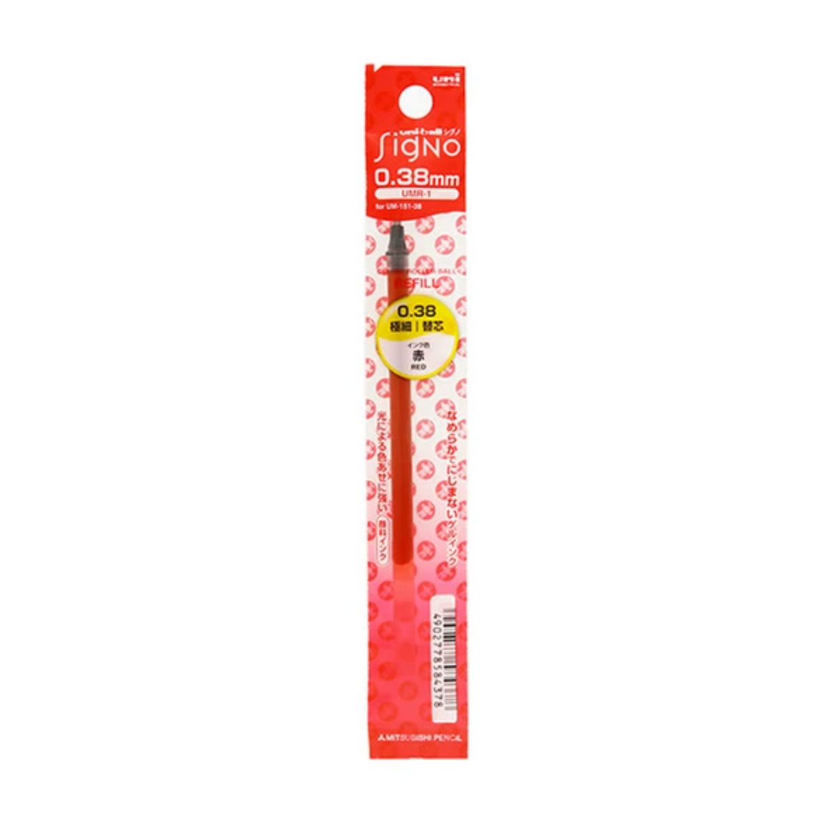 Uni-ball Signo UMR-1 Gel Pen Refill - 0.38 mm Uni : Shop Now and